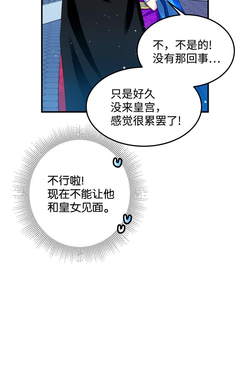13 施法降雨9