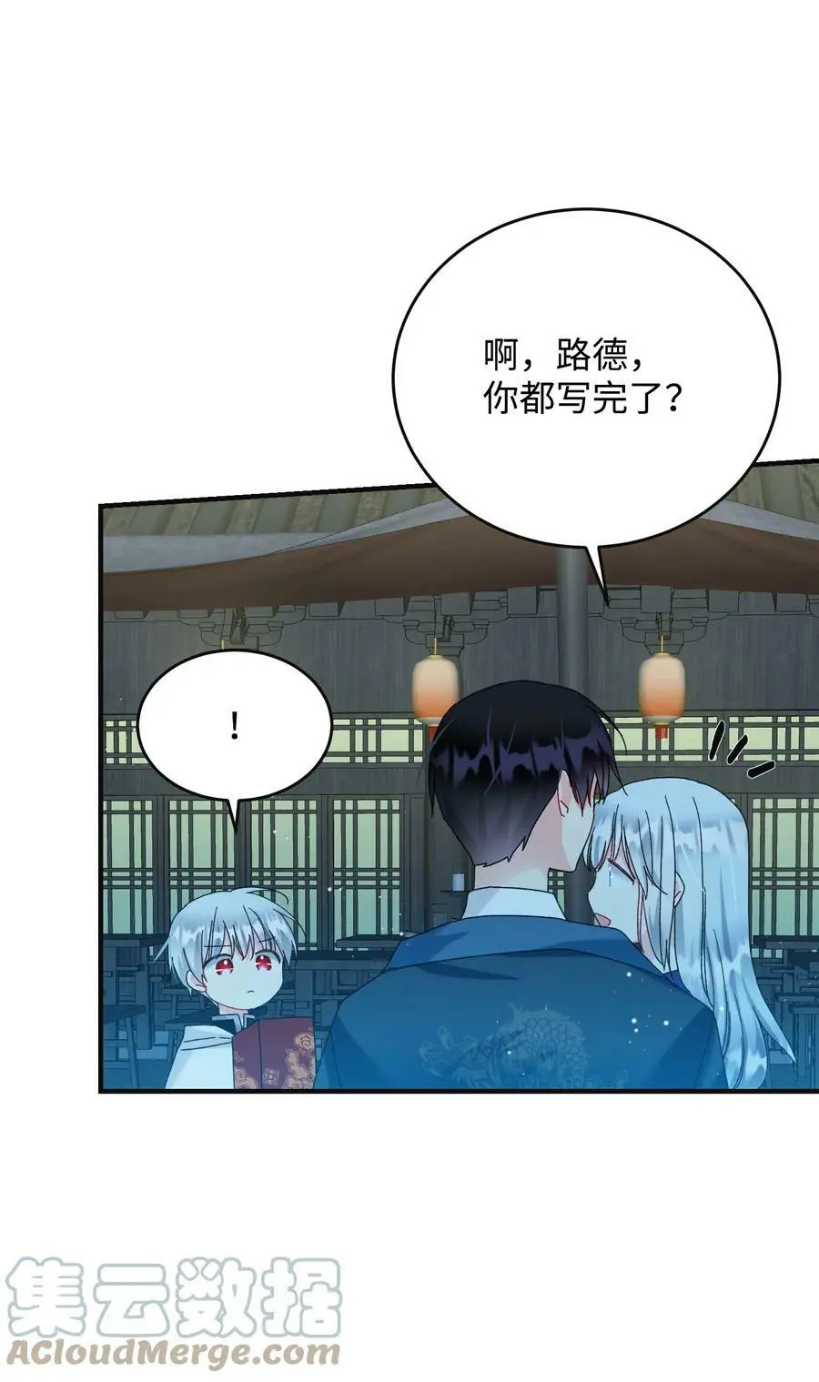 94 番外4 最爱的人18