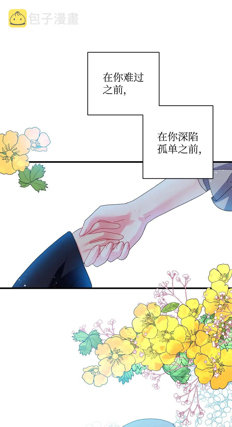 47 兰斯洛的请求20