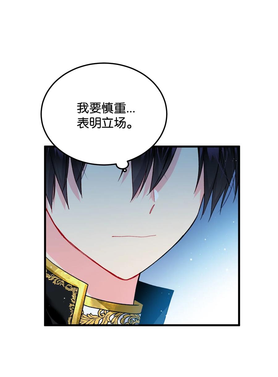 19 兰斯洛的独白57