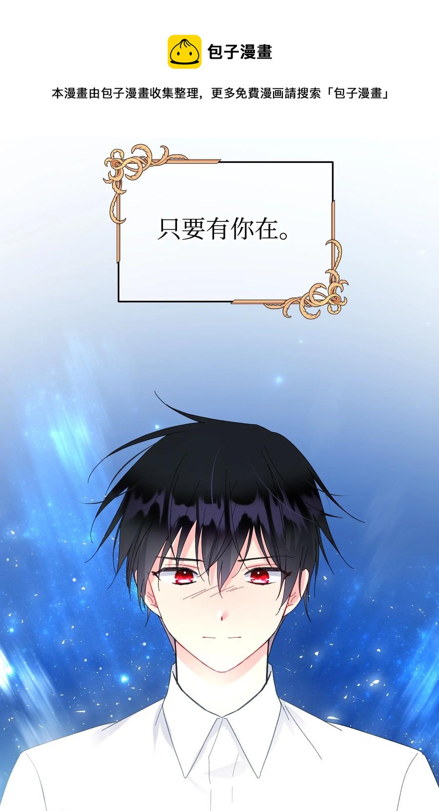 66 恶魔来袭43