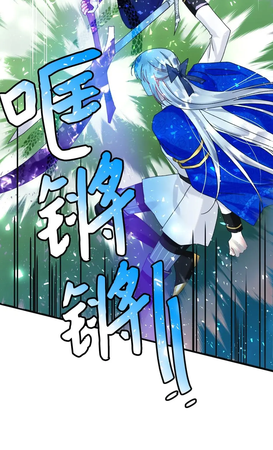82 真与假22
