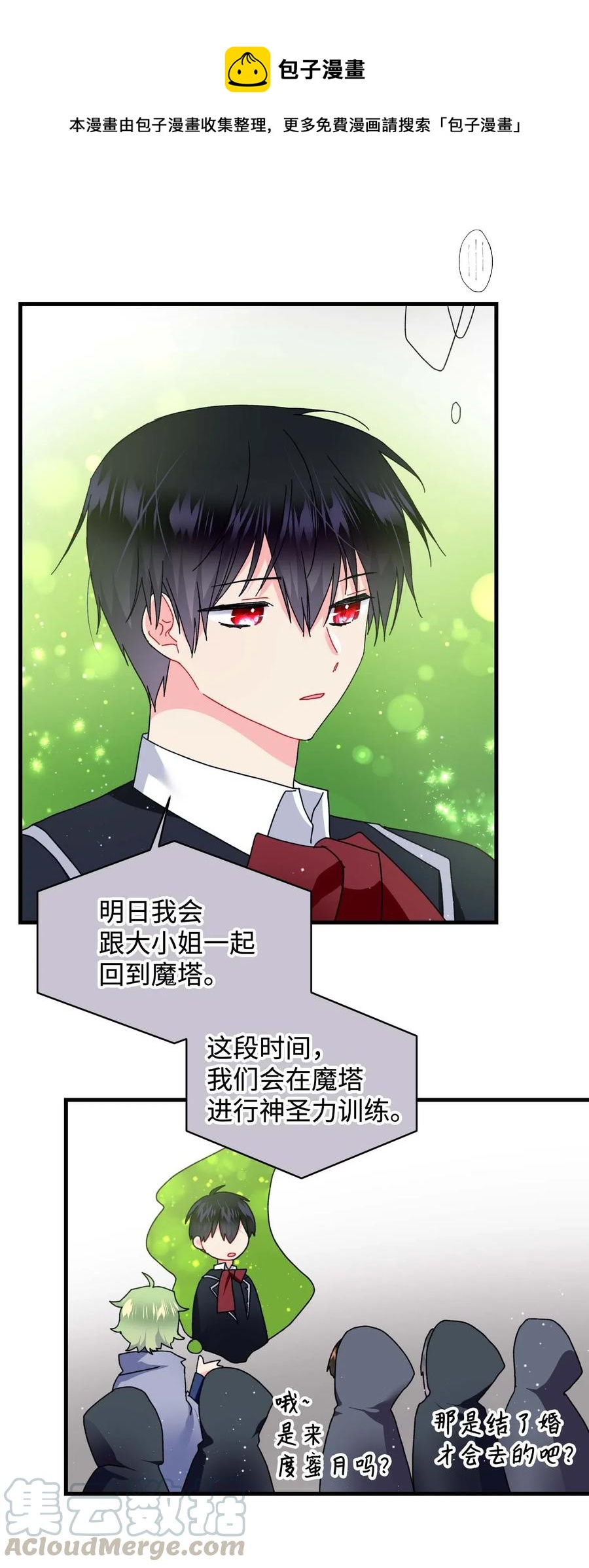 44 魔塔60
