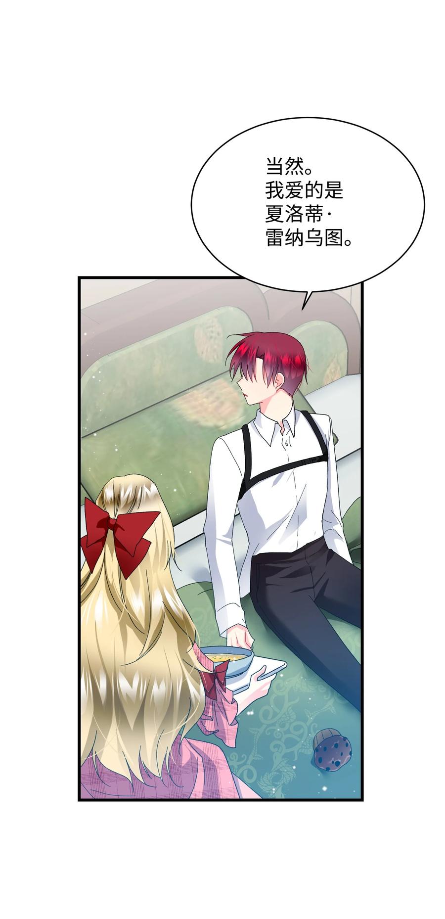 49 “猎狐”行动？62