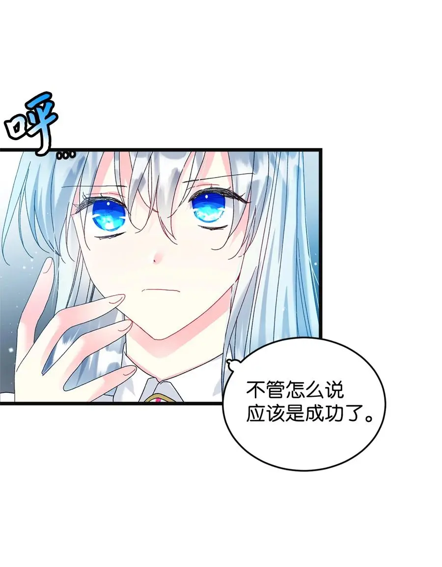 82 真与假5