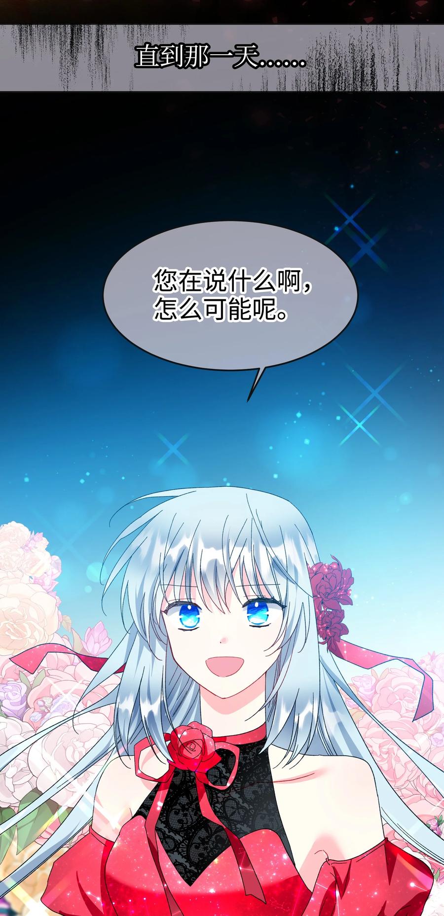 62 耀眼的存在64