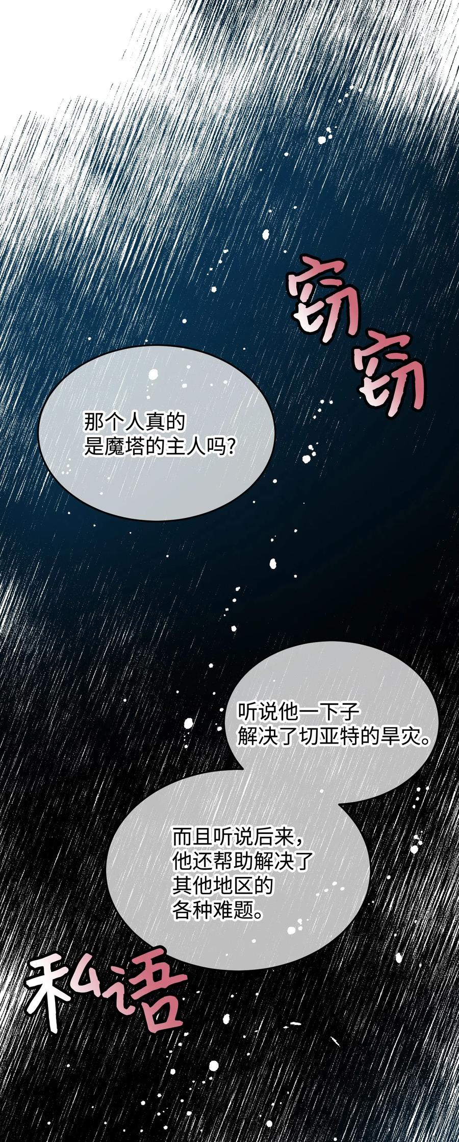 15 舞会35