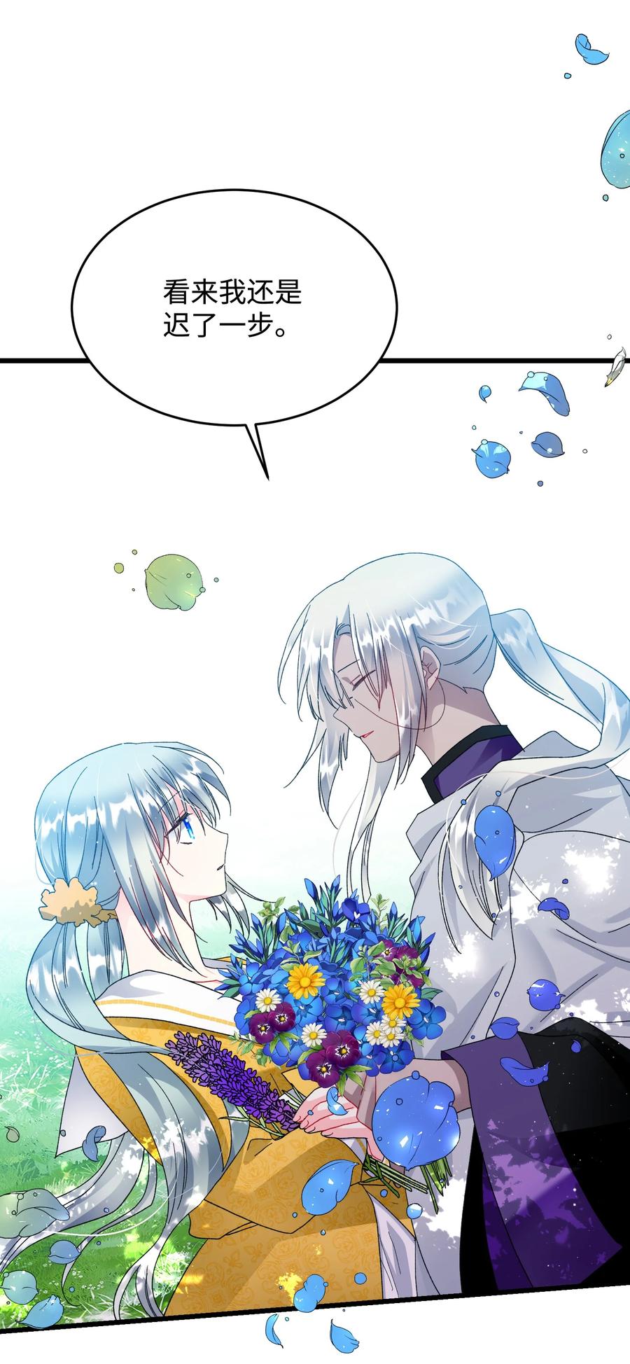 54 上钩25
