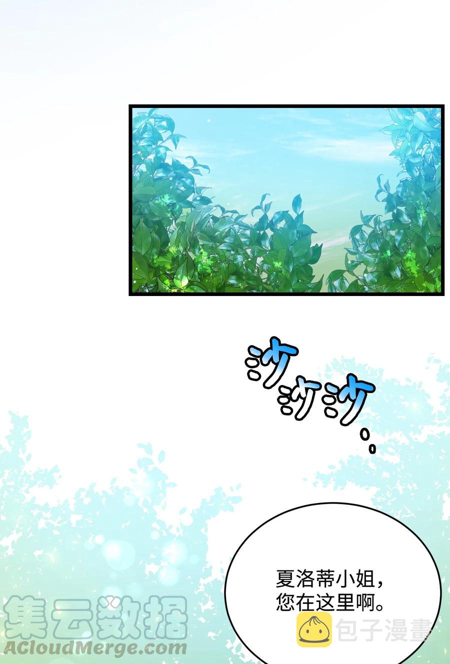 54 上钩21