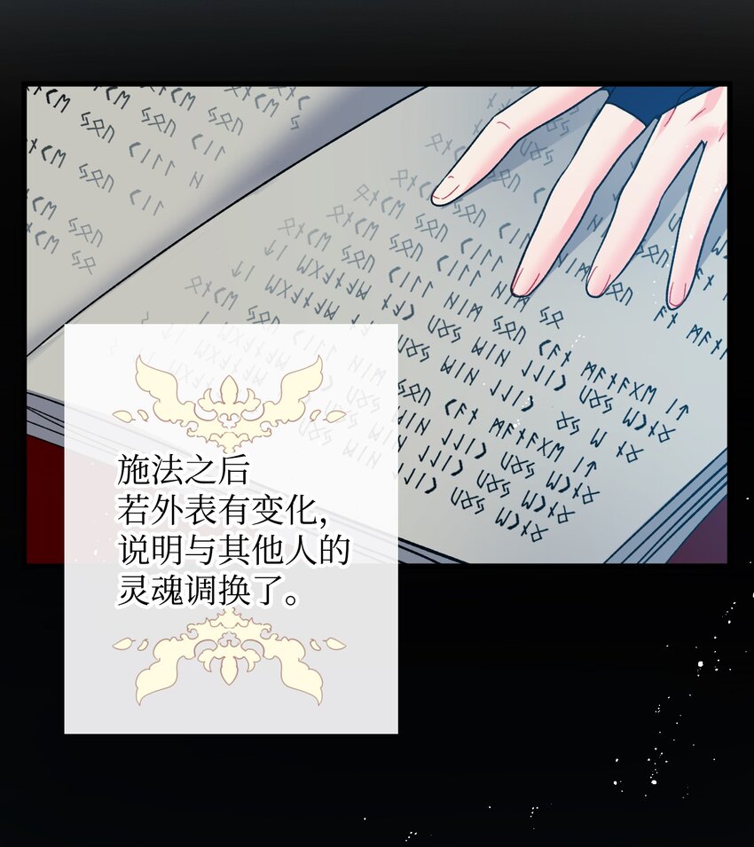 07 梦中之吻7
