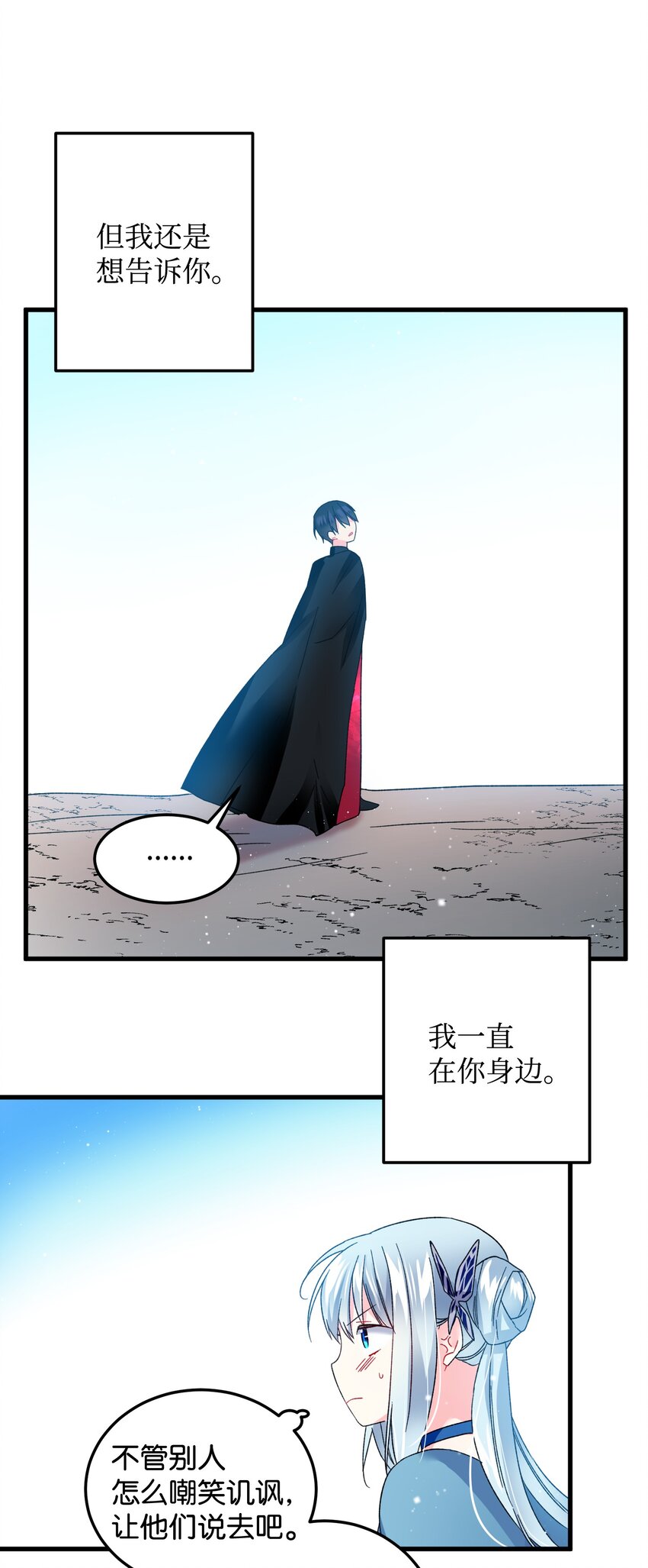 13 施法降雨65
