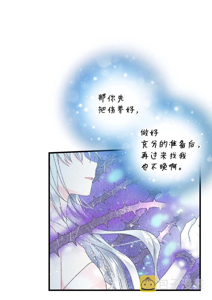 40 重逢13