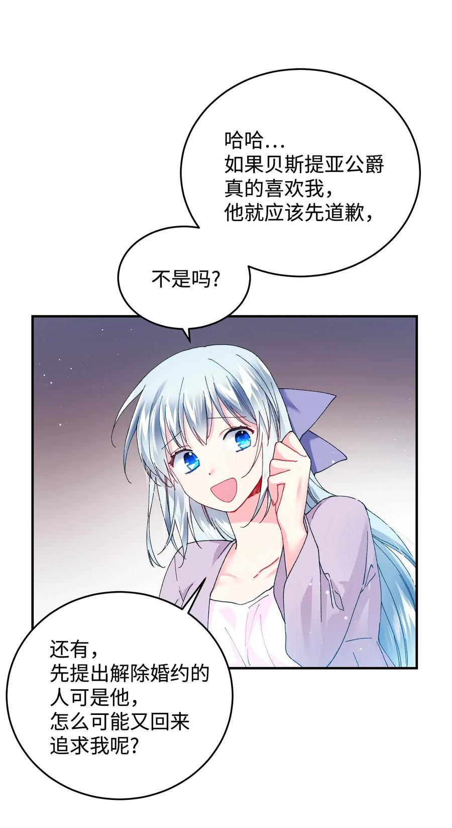 23 情敌18