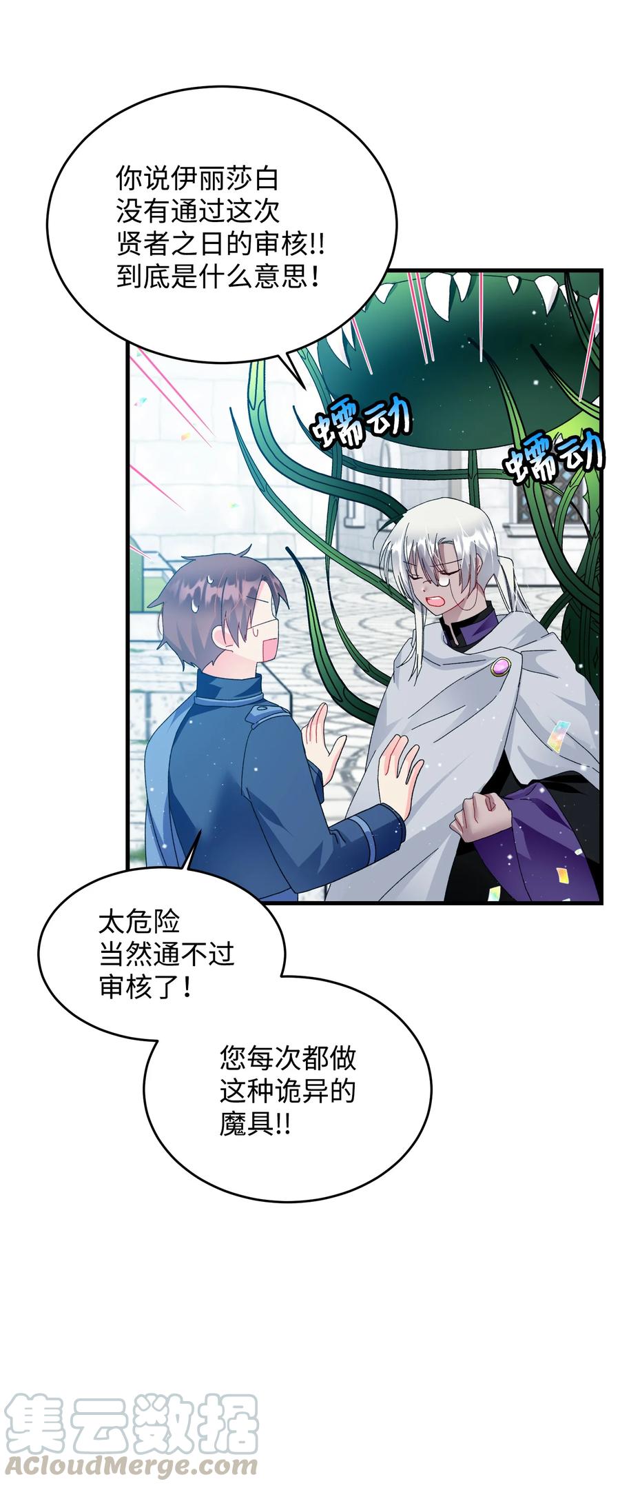 57 红发小女孩15