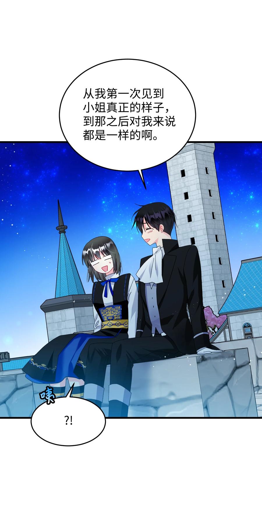 61 你早就知道了？49
