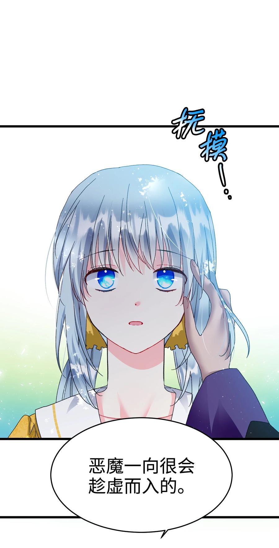 54 上钩28