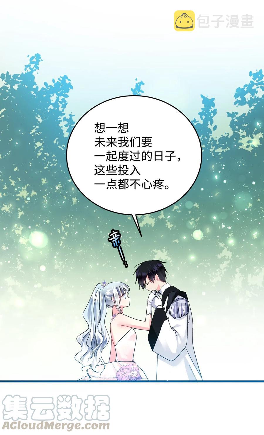 30 魔法师的真爱28