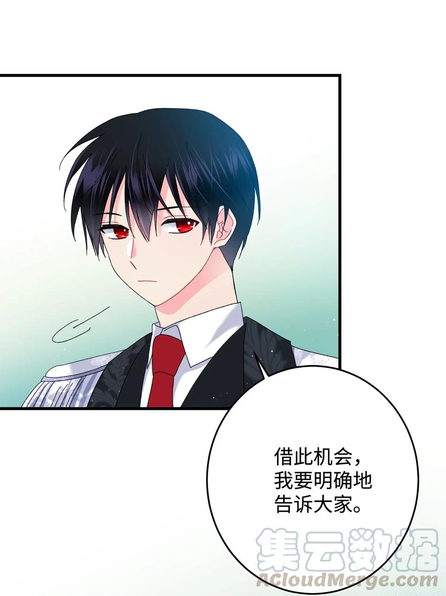 32 格里安的忠言16