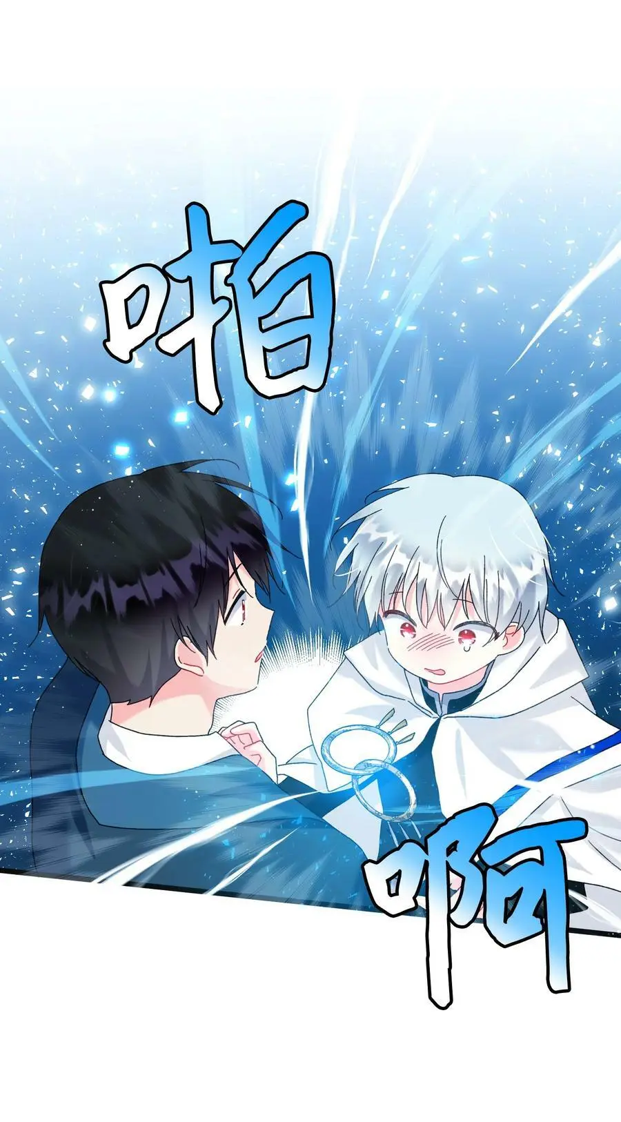 94 番外4 最爱的人56