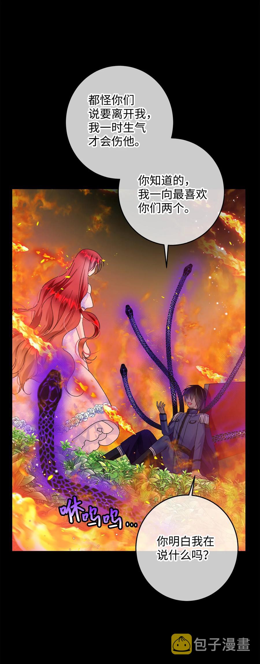 72 鸠占鹊巢23