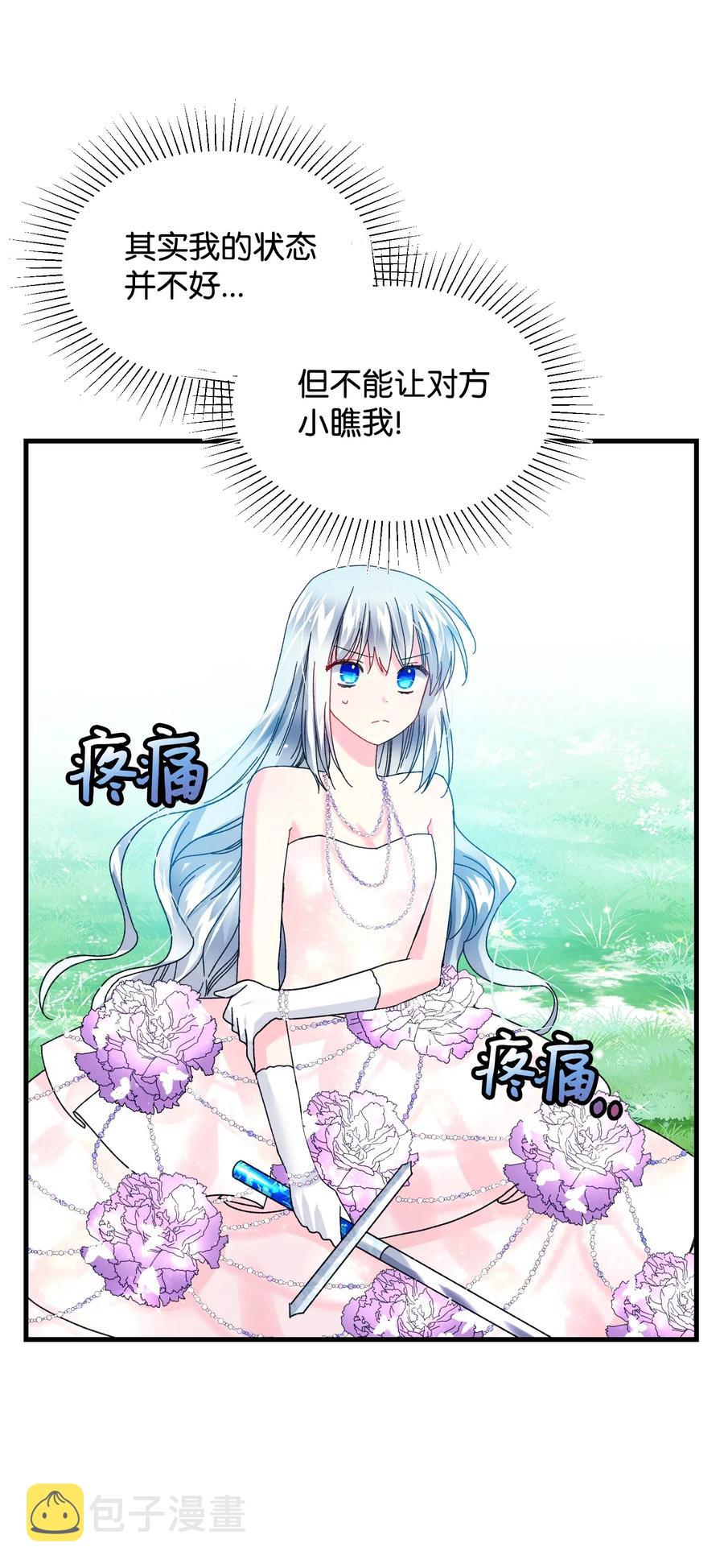 35 公爵的诱惑31