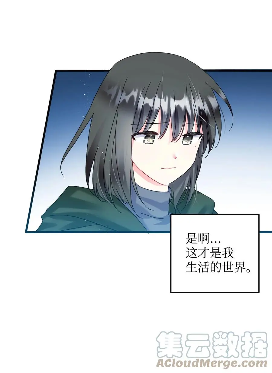 87 平行世界9