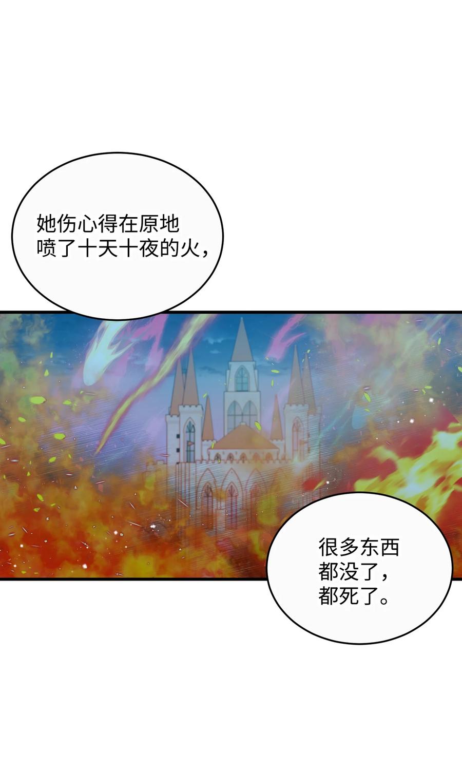 73 如果我消失了11