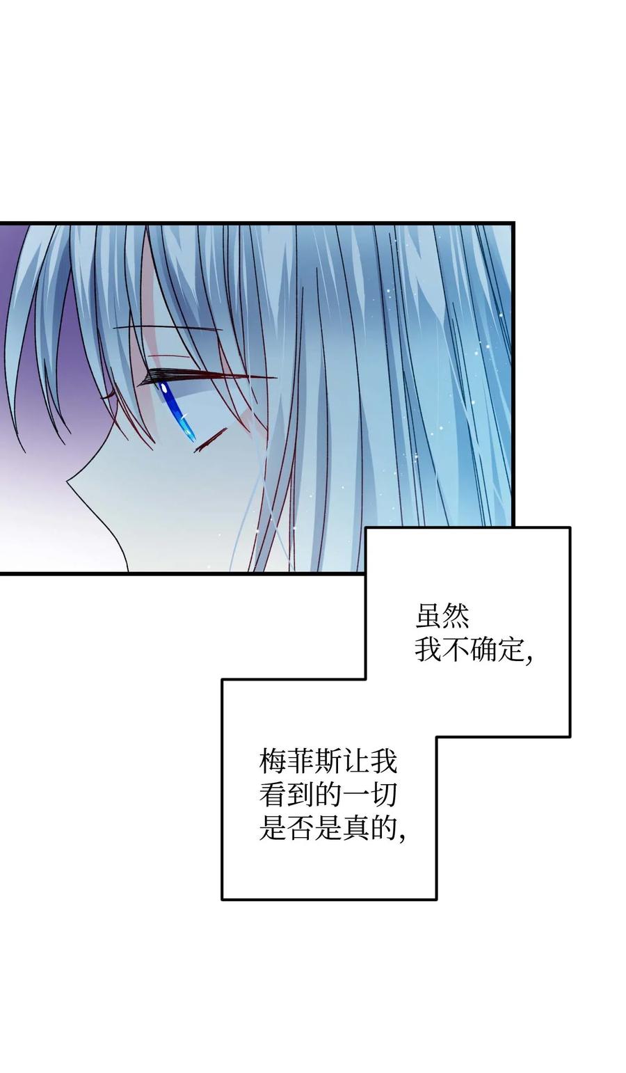 40 重逢47