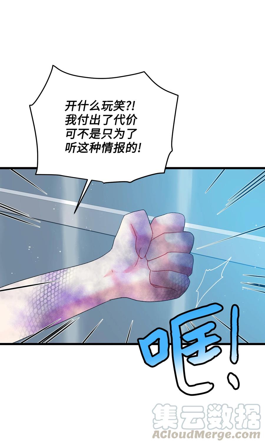55 阴谋57