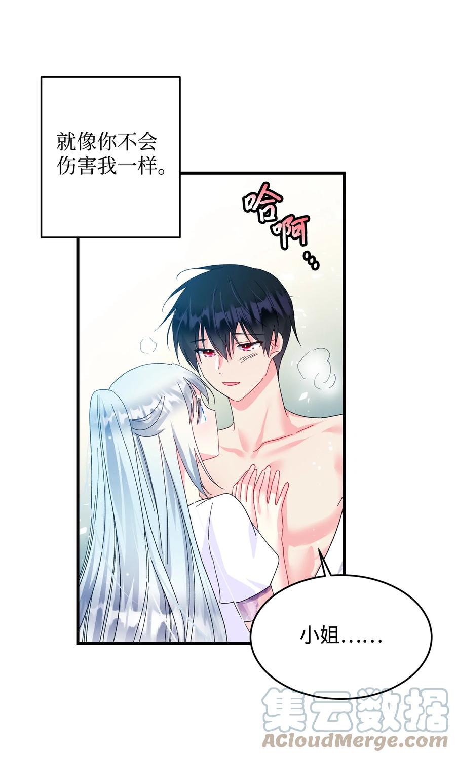 63 脱吧69
