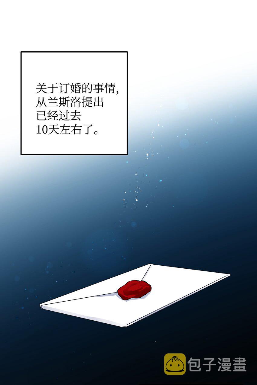 10 拜见皇帝13