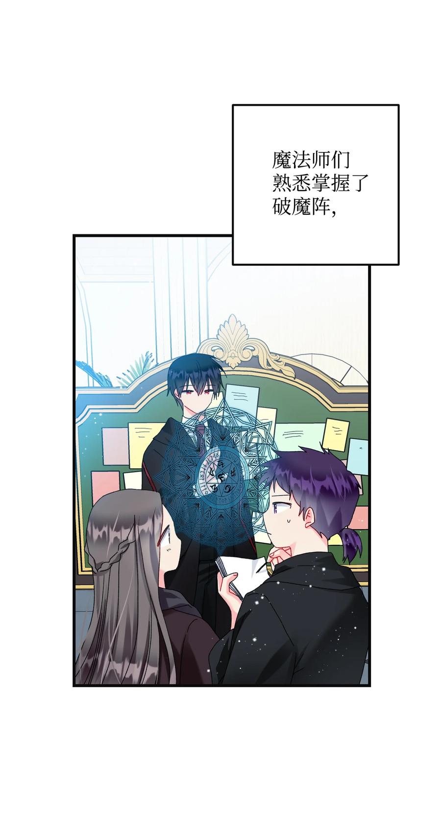 77 陷阱29