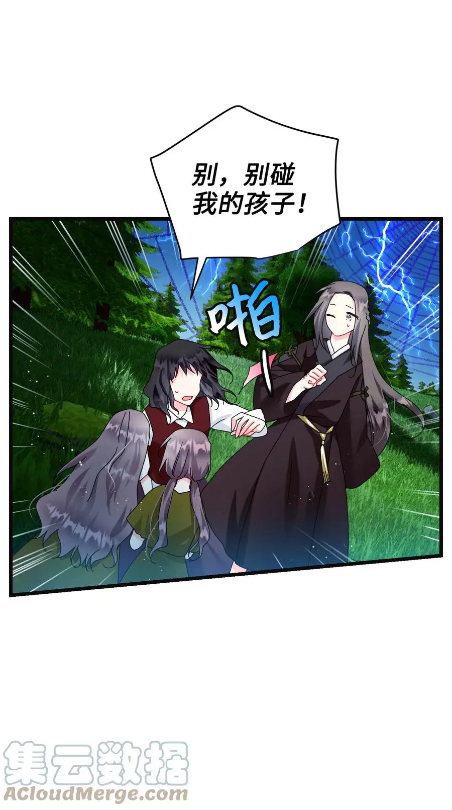 83 爱的证明57
