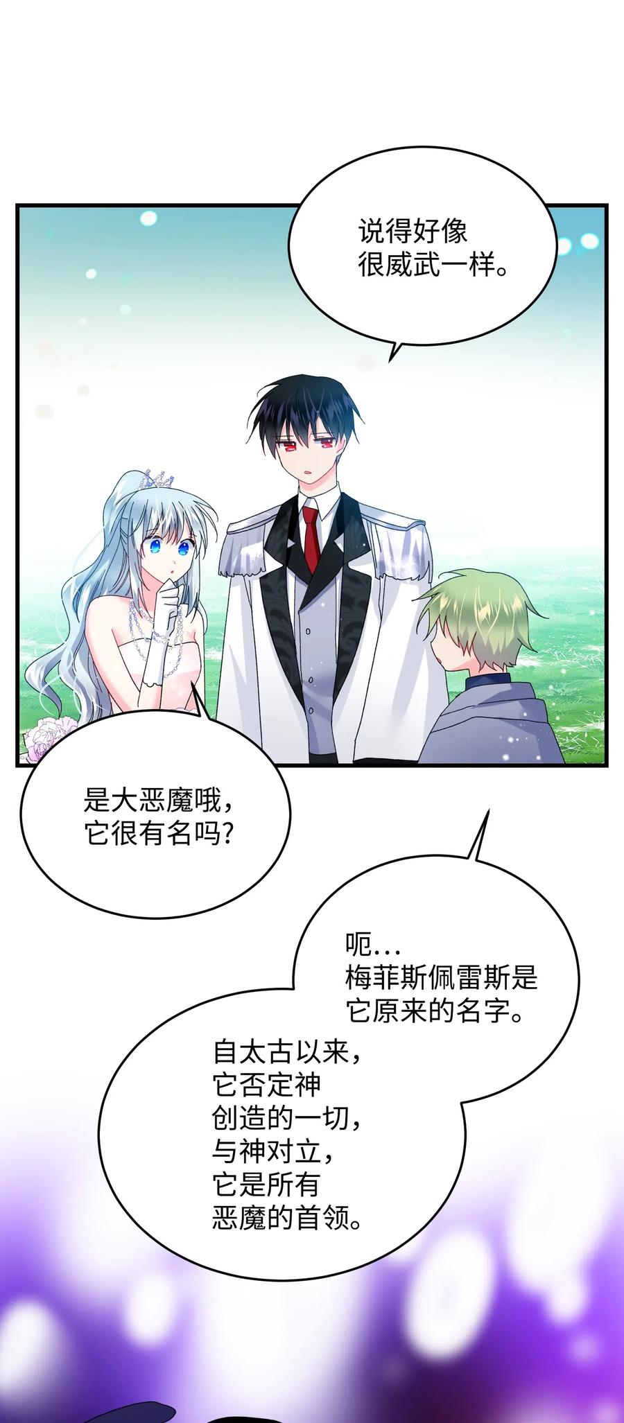 32 格里安的忠言45