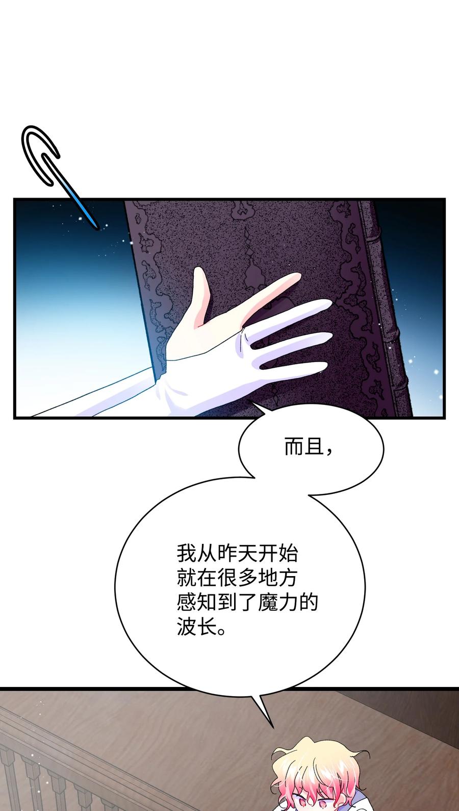 49 “猎狐”行动？19