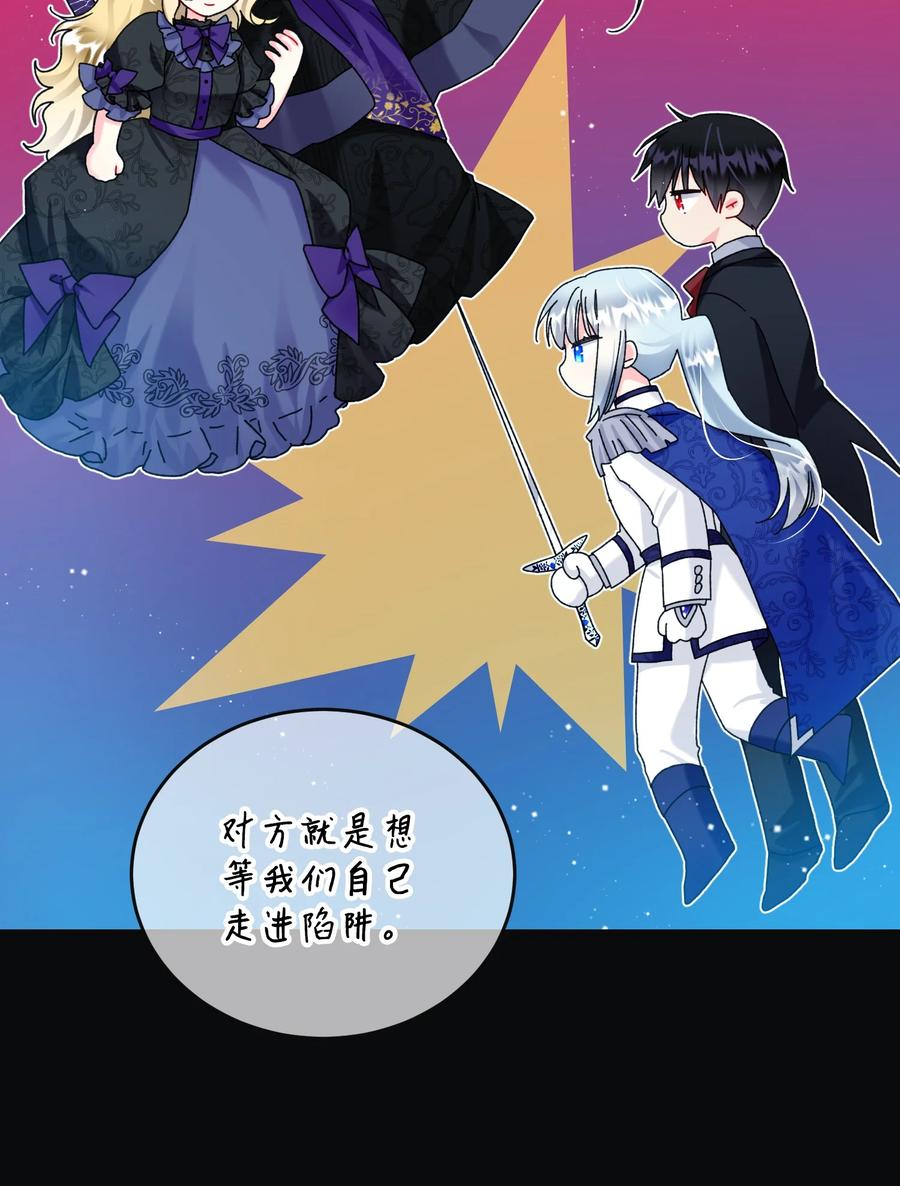 77 陷阱8