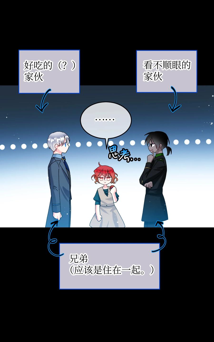 70 温柔的人59