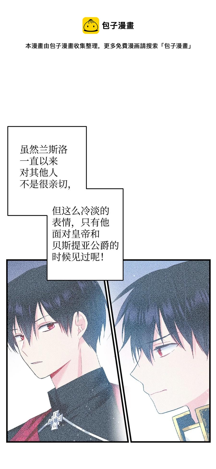 30 魔法师的真爱55