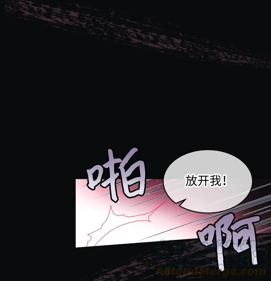 78 错位的爱42