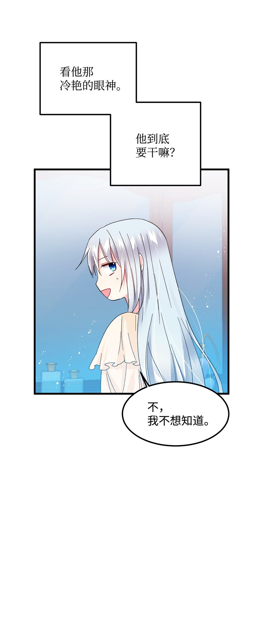 09 我们订婚吧64
