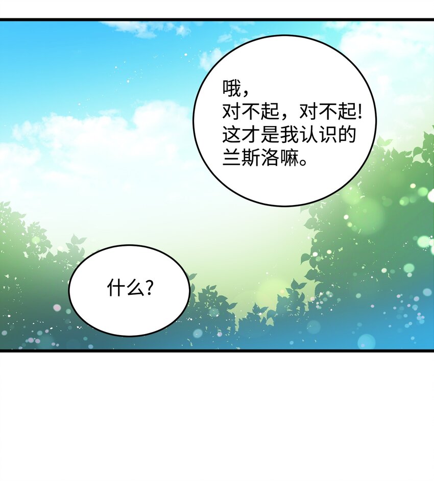 11 订婚交易32