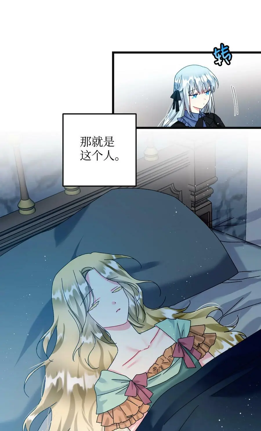 88 救救我55