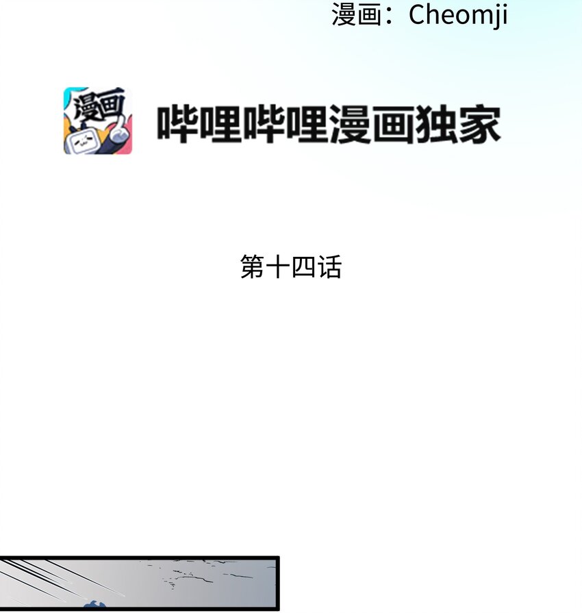 14 突袭表白33