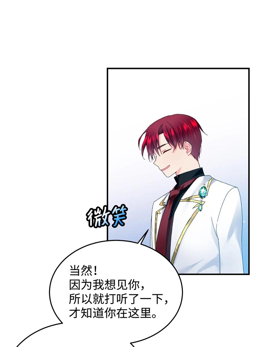 23 情敌39