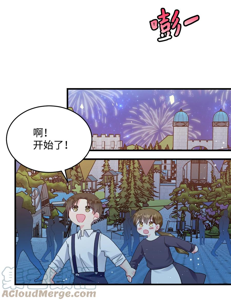 61 你早就知道了？63