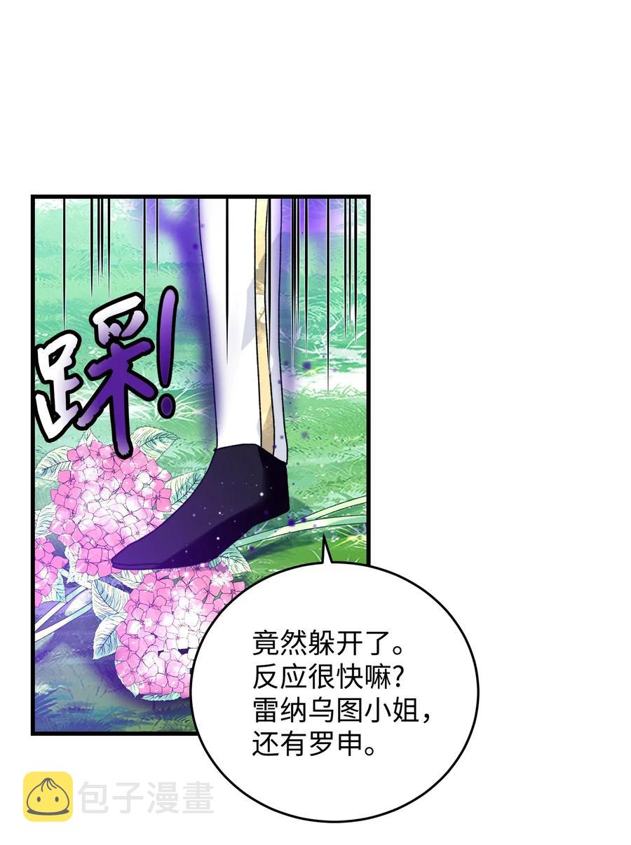 34 恶魔现身31