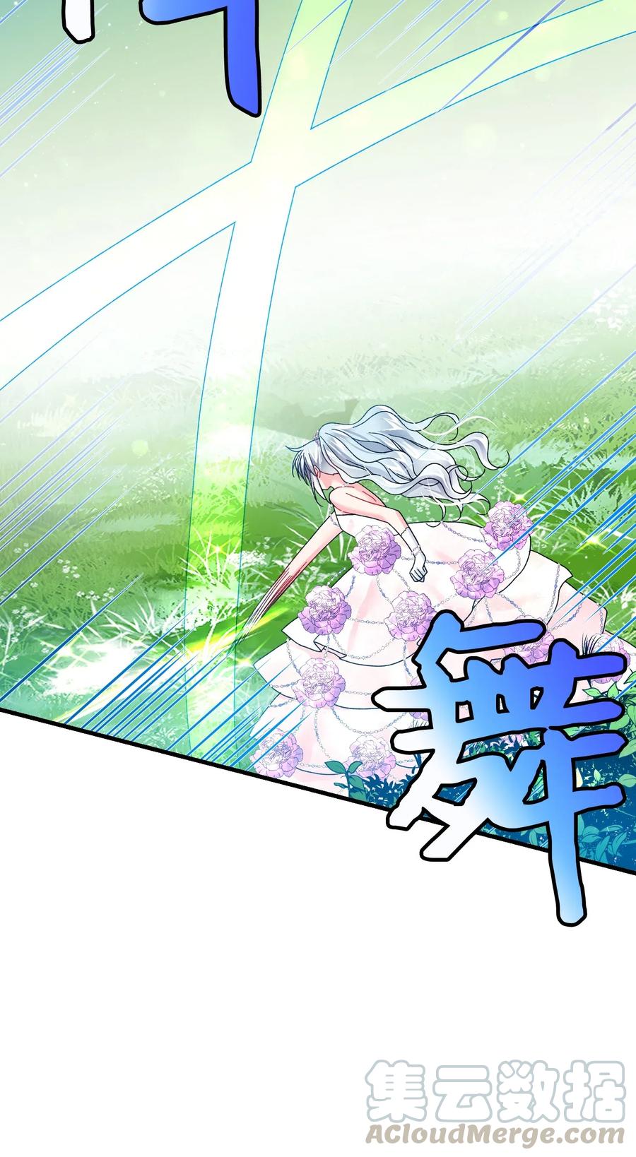 31 结界测试36