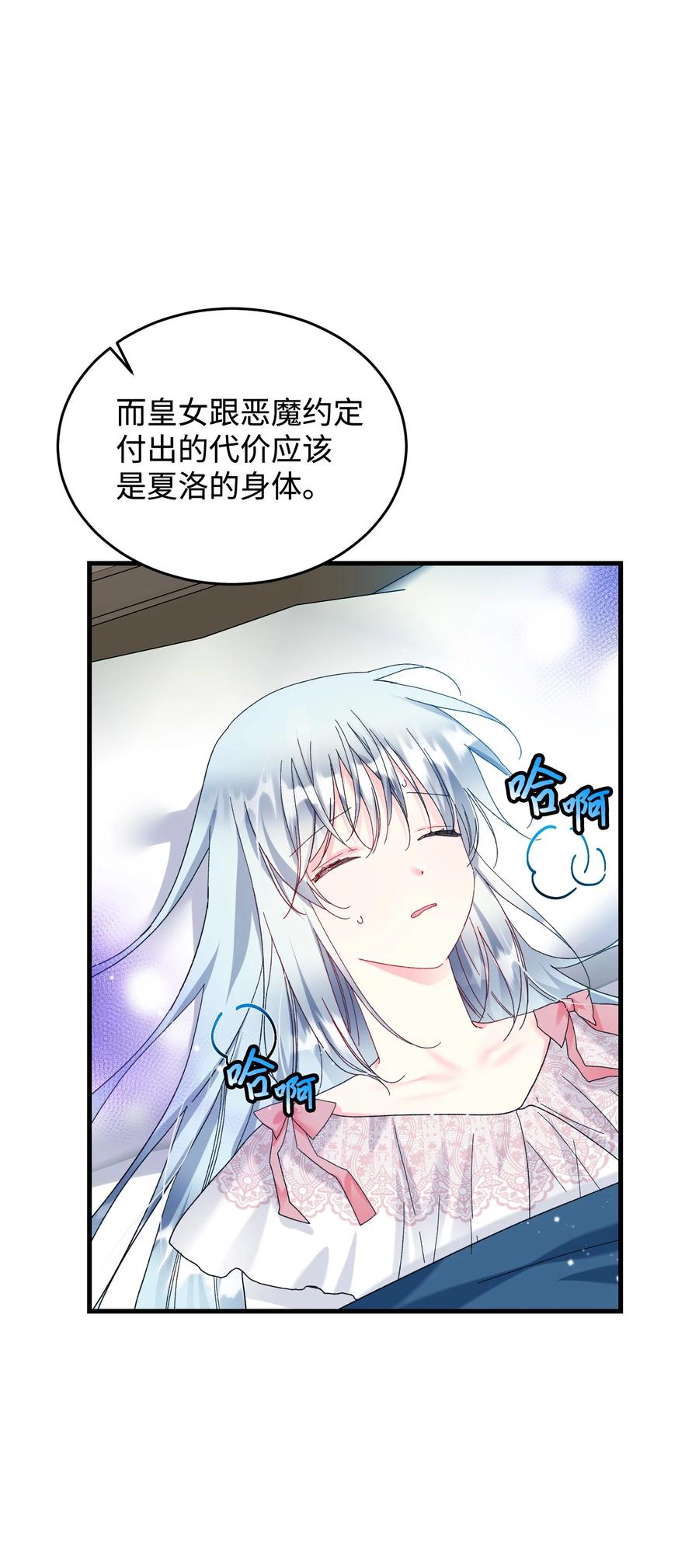 67 这是谁的回忆2