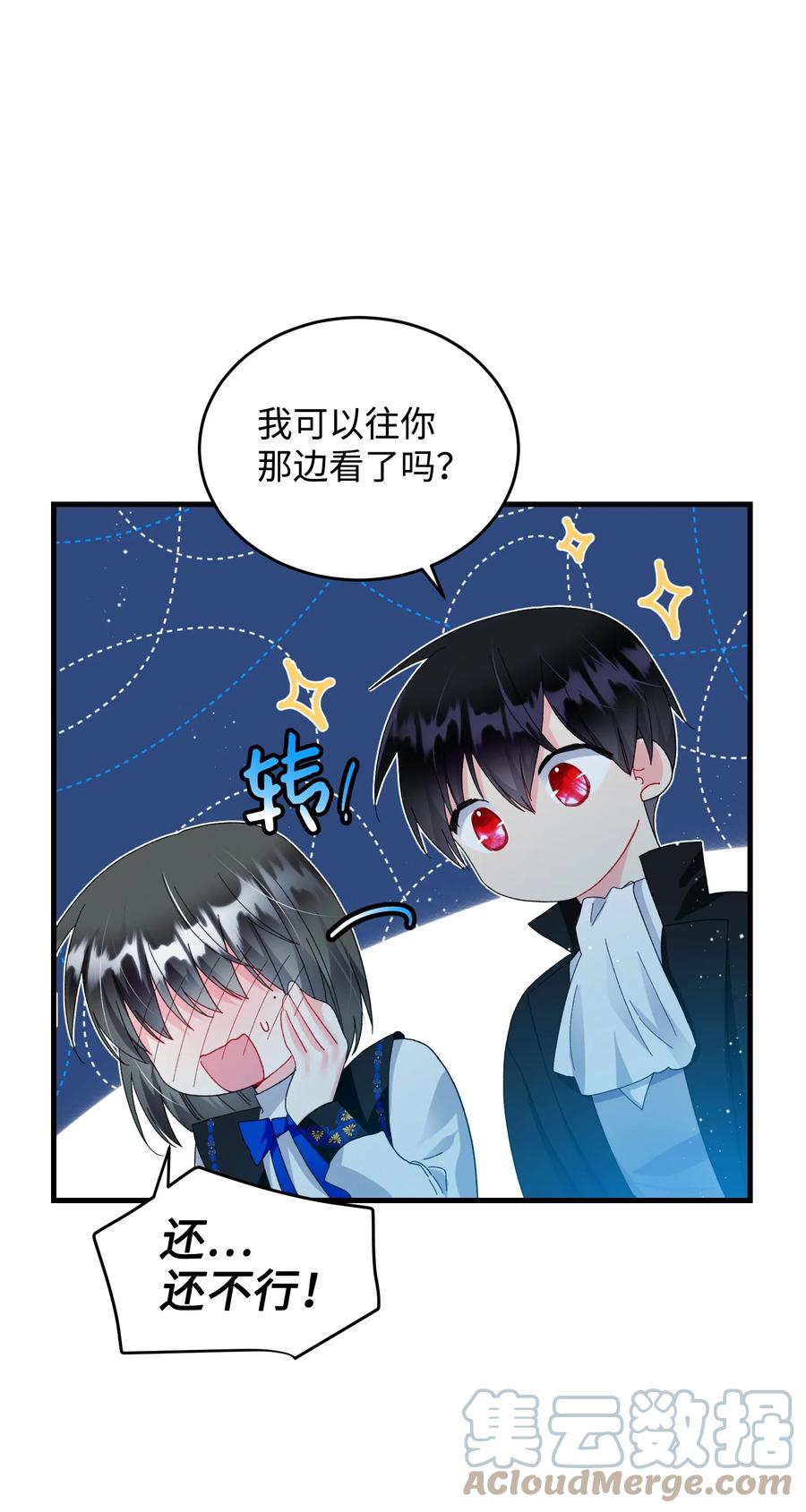 61 你早就知道了？45
