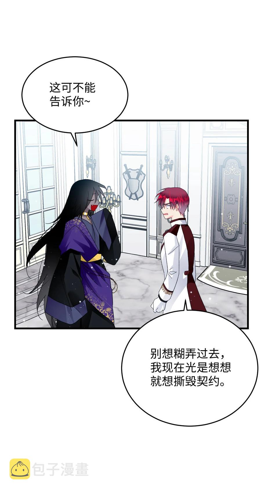 56 害羞的兰斯洛26